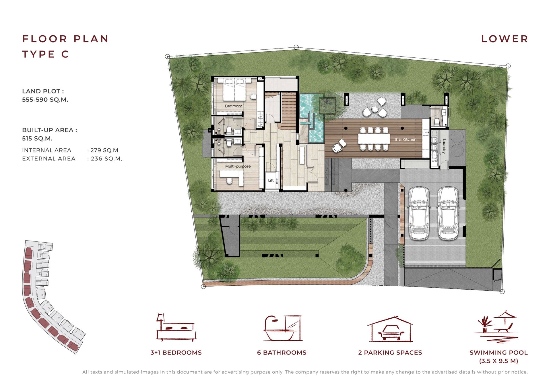 Планування