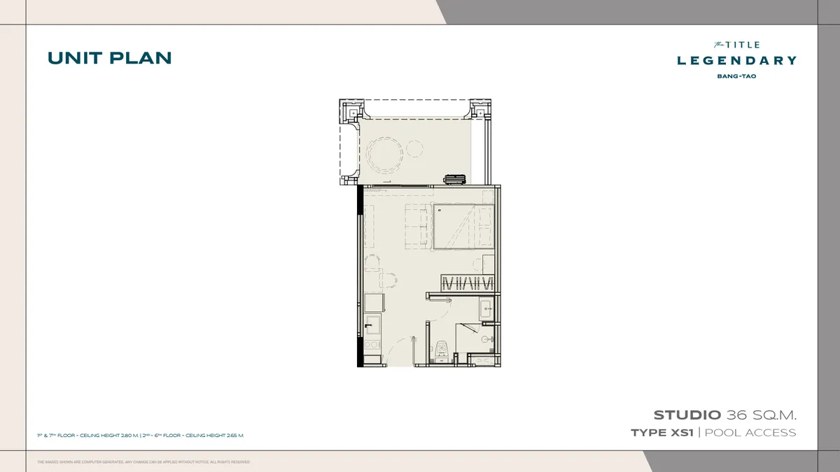 Планування