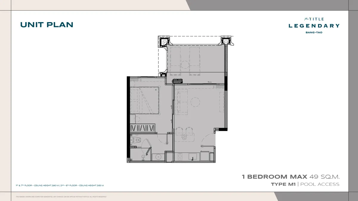 Планування