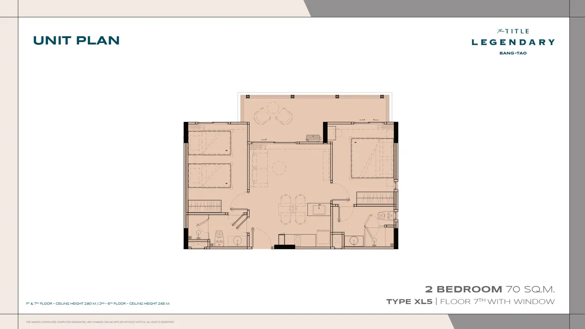 Планування