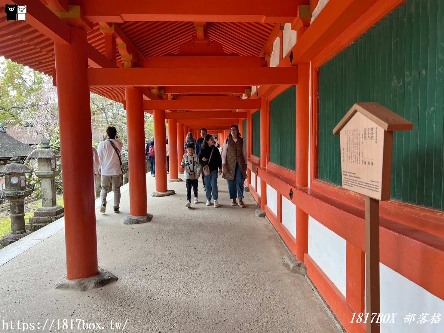 A view of Kasuga Taisha - 2