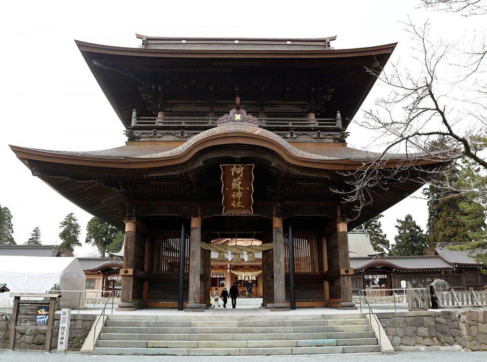 A view of Mount Aso Shrine