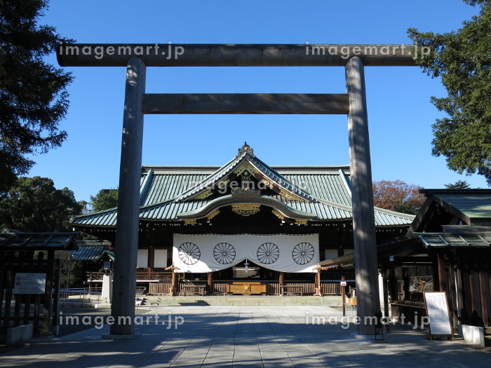 A view of Yasukuni Shrine - 2