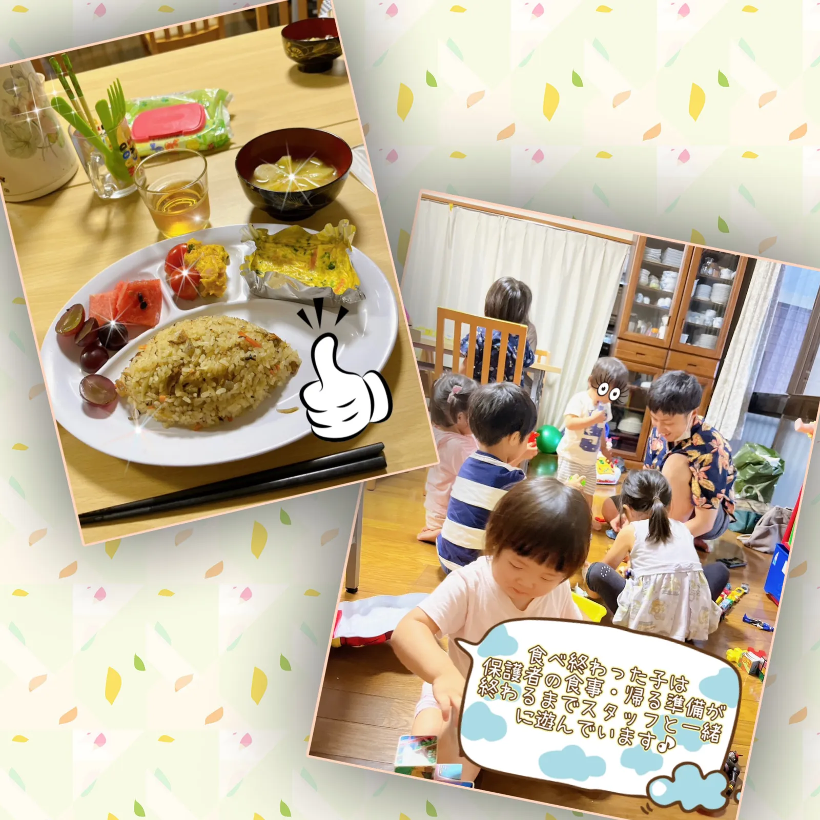 子ども食堂の様子