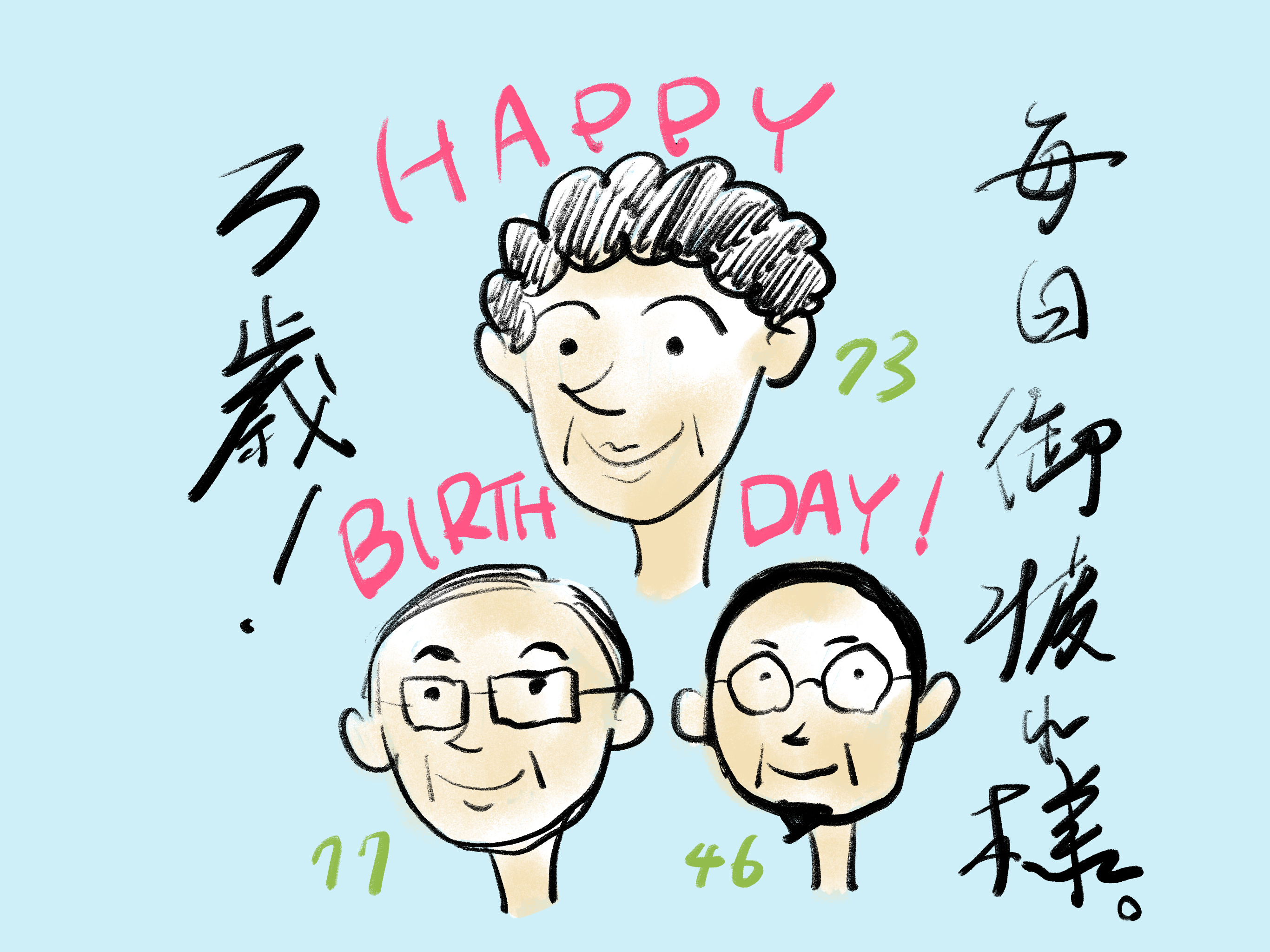 A simple sketch drawn in quiet moments between daily tasks