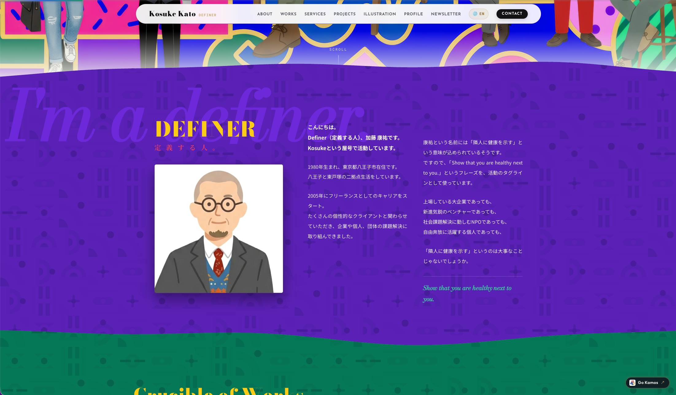 p5.jsで描画したジオメトリックパターンをランダム配置した自サイトの背景。