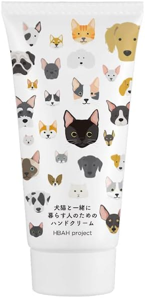 犬猫と一緒に暮らす人のためのハンドクリーム