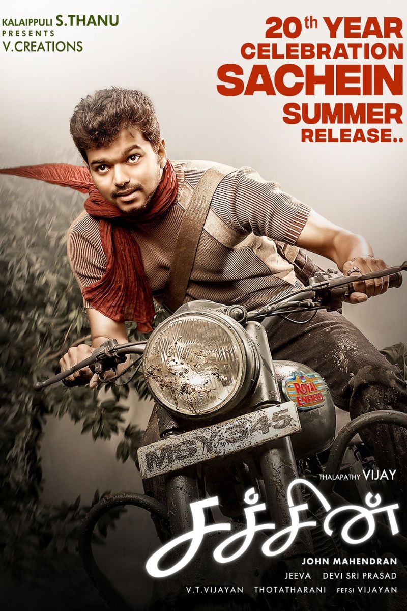 சச்சின் | Sachein poster