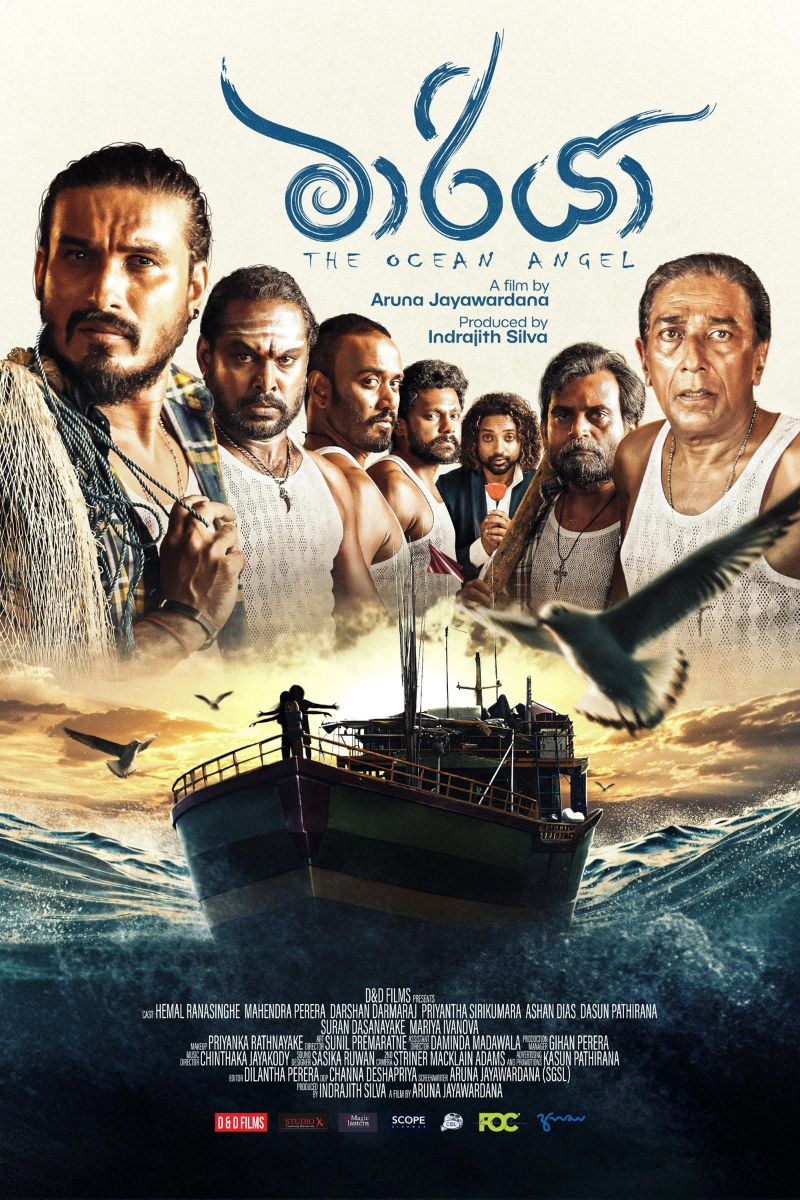 මාරියා | Maariya: The Ocean Angel poster