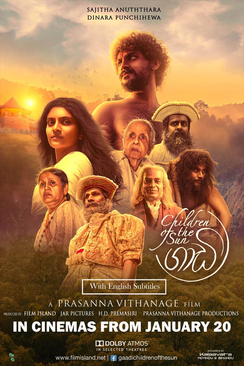 ගාඩි | Gaadi : Children of the Sun (S) poster