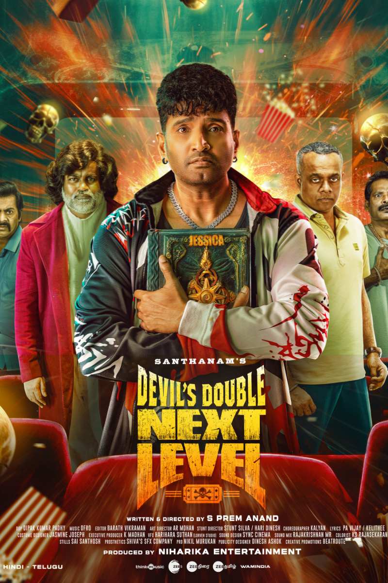 DD நெக்ஸ்ட்டு லெவல் | DD Next Level poster