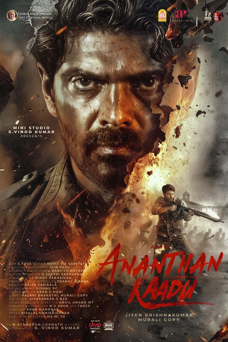 ஆனந்தன் காடு | Ananthan Kaadu poster