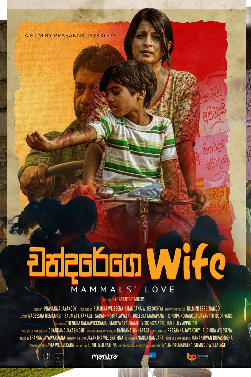 චන්දරේගෙ Wife poster