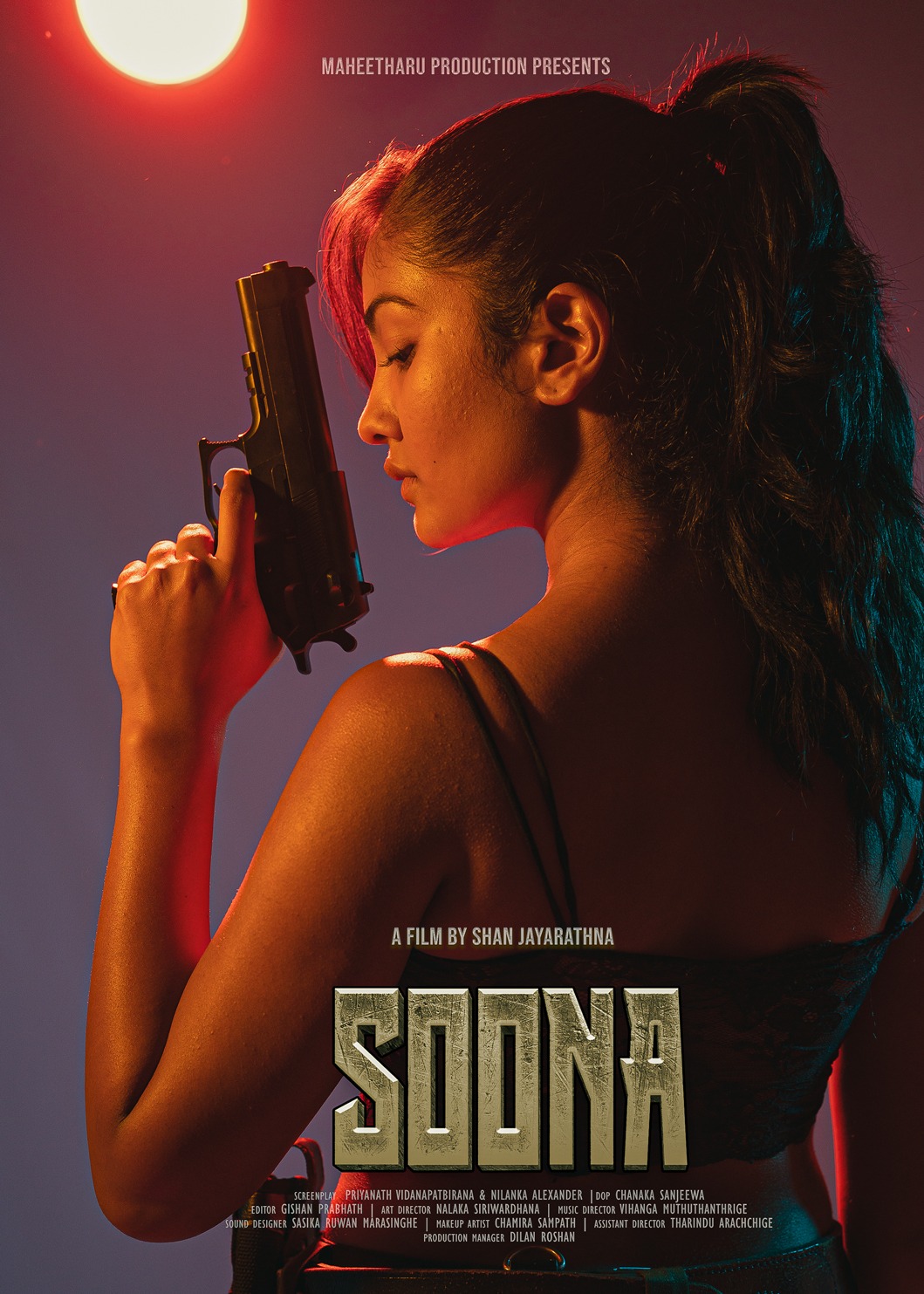 සෝණා | Soona (S) poster