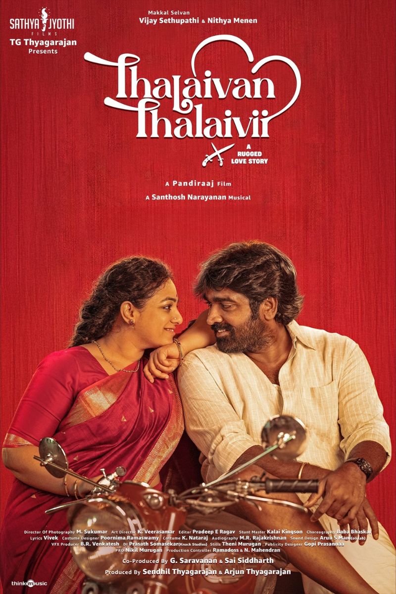தலைவன் தலைவி | Thalaivan Thalaivi poster