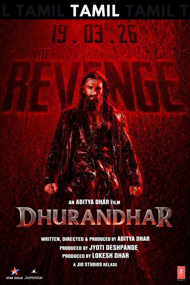 துரந்தர் | Dhurandhar: The Revenge poster