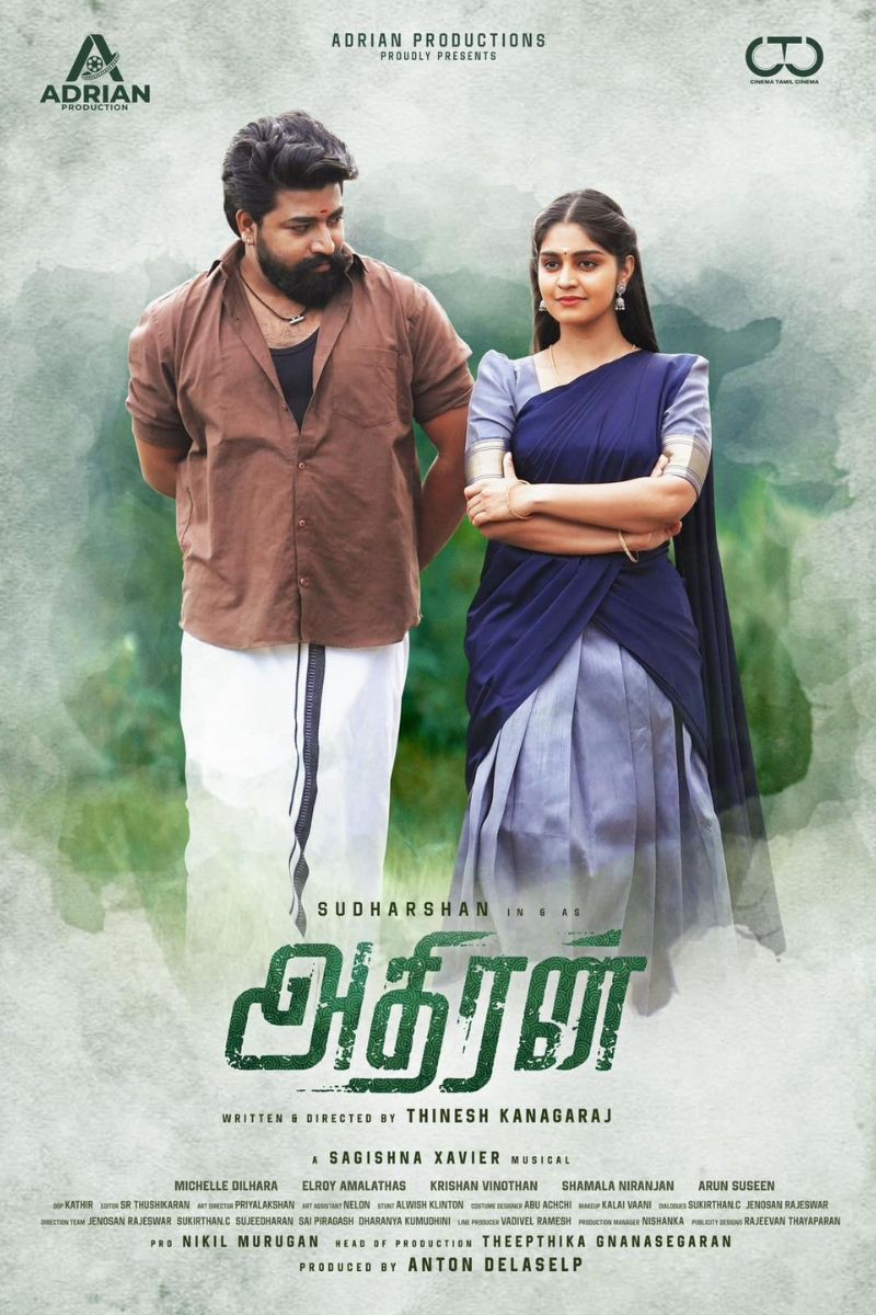 அதிரன் | Adhiran poster