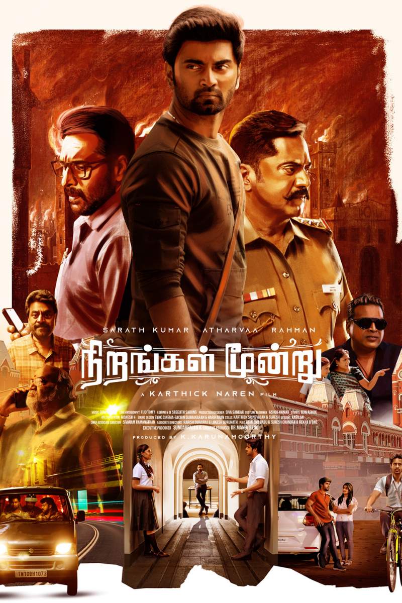 நிறங்கள் மூன்று | Nirangal Moondru poster