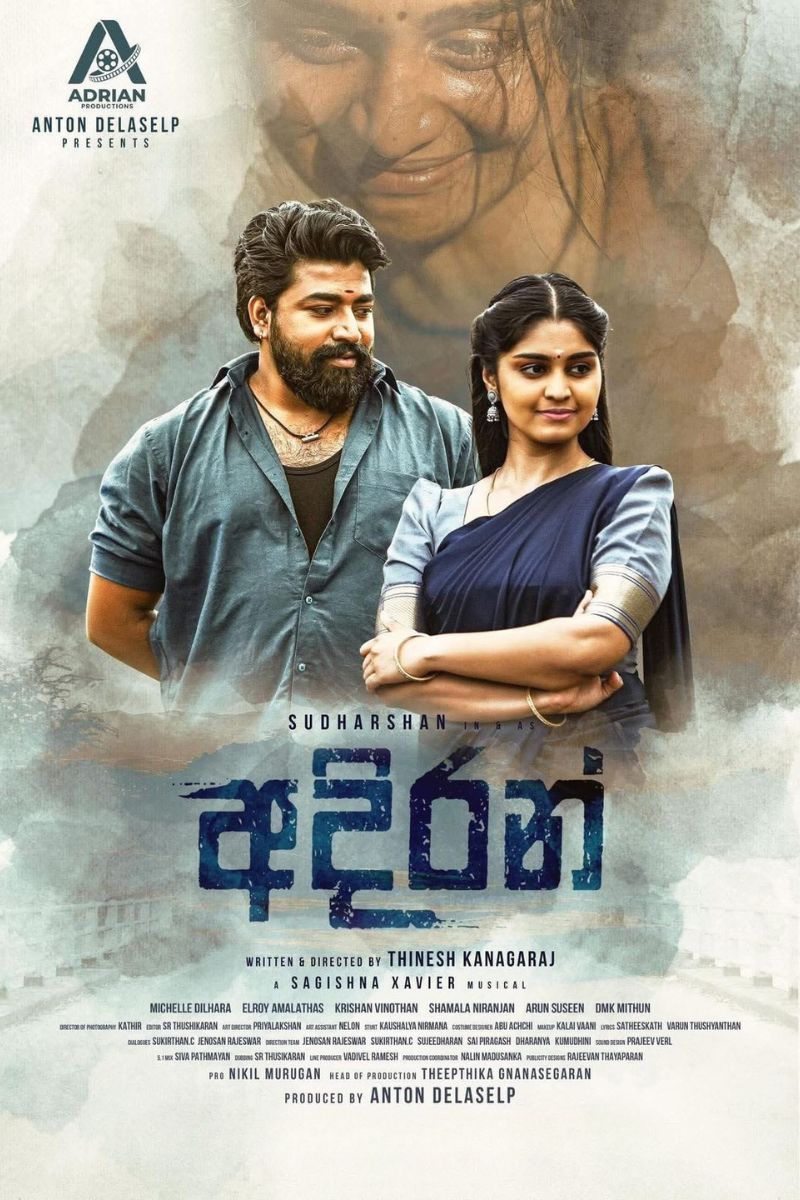 අදිරන් | Adhiran  poster