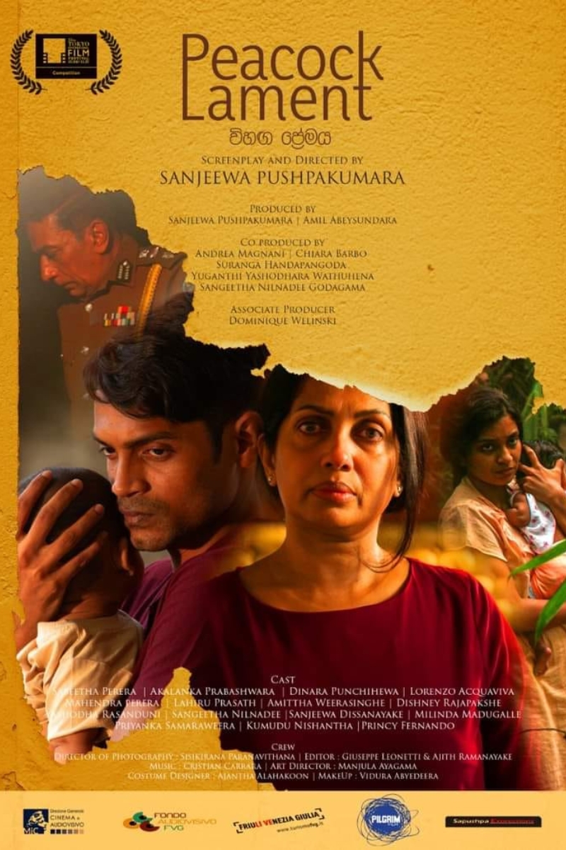 විහඟ ප්‍රේමය | Peacock Lament poster