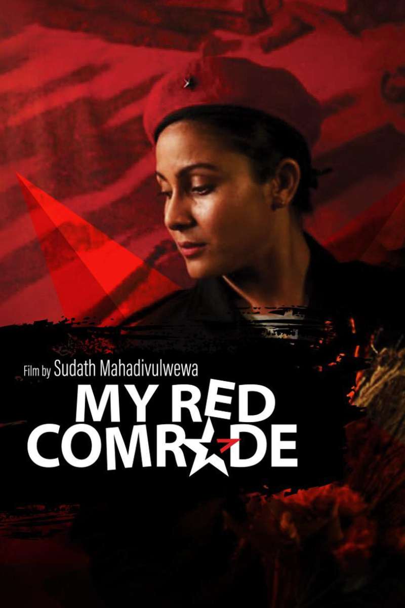 රතු අතු අග | My Red Comrade poster