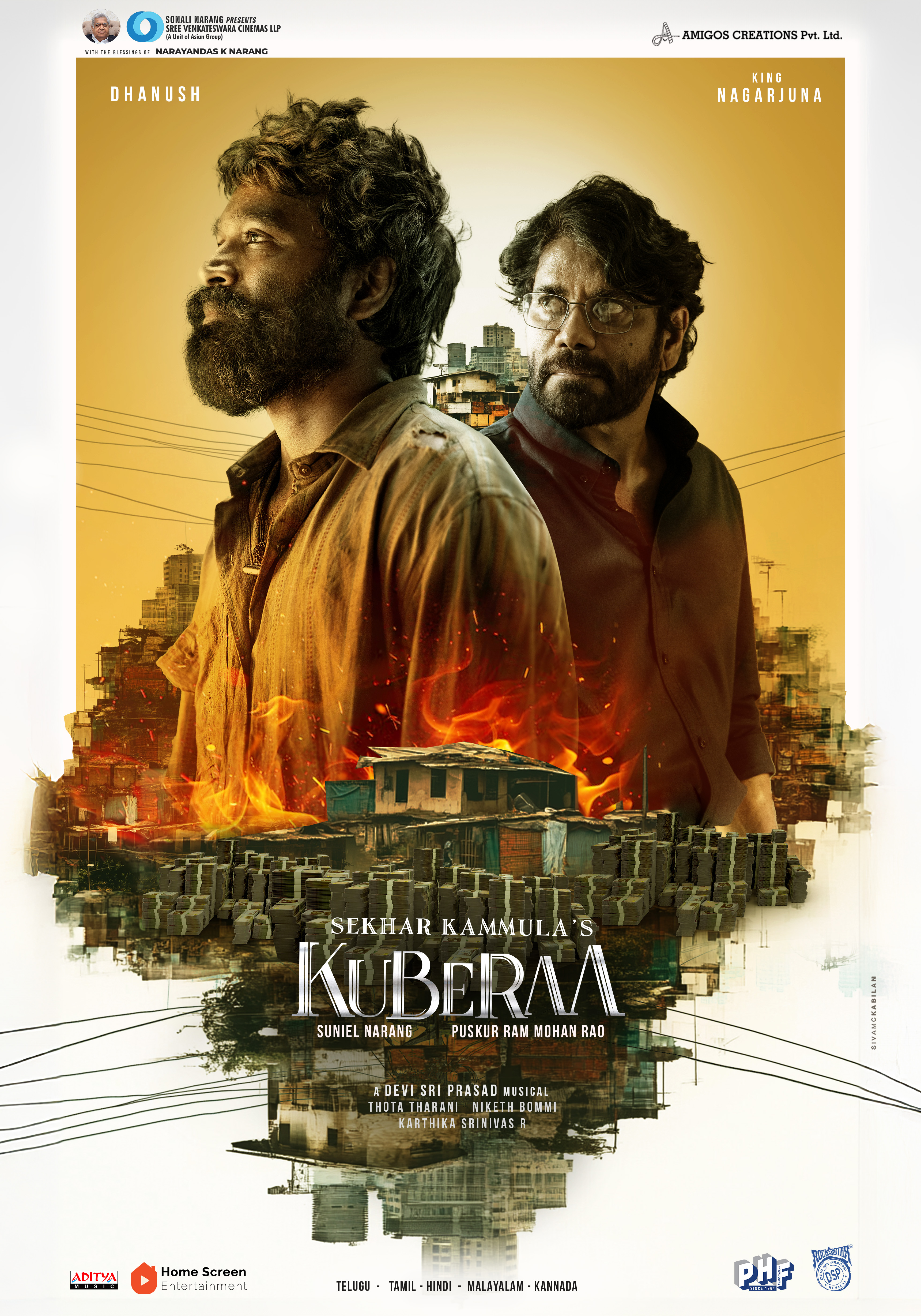 "குபேரா" Kuberaa  poster