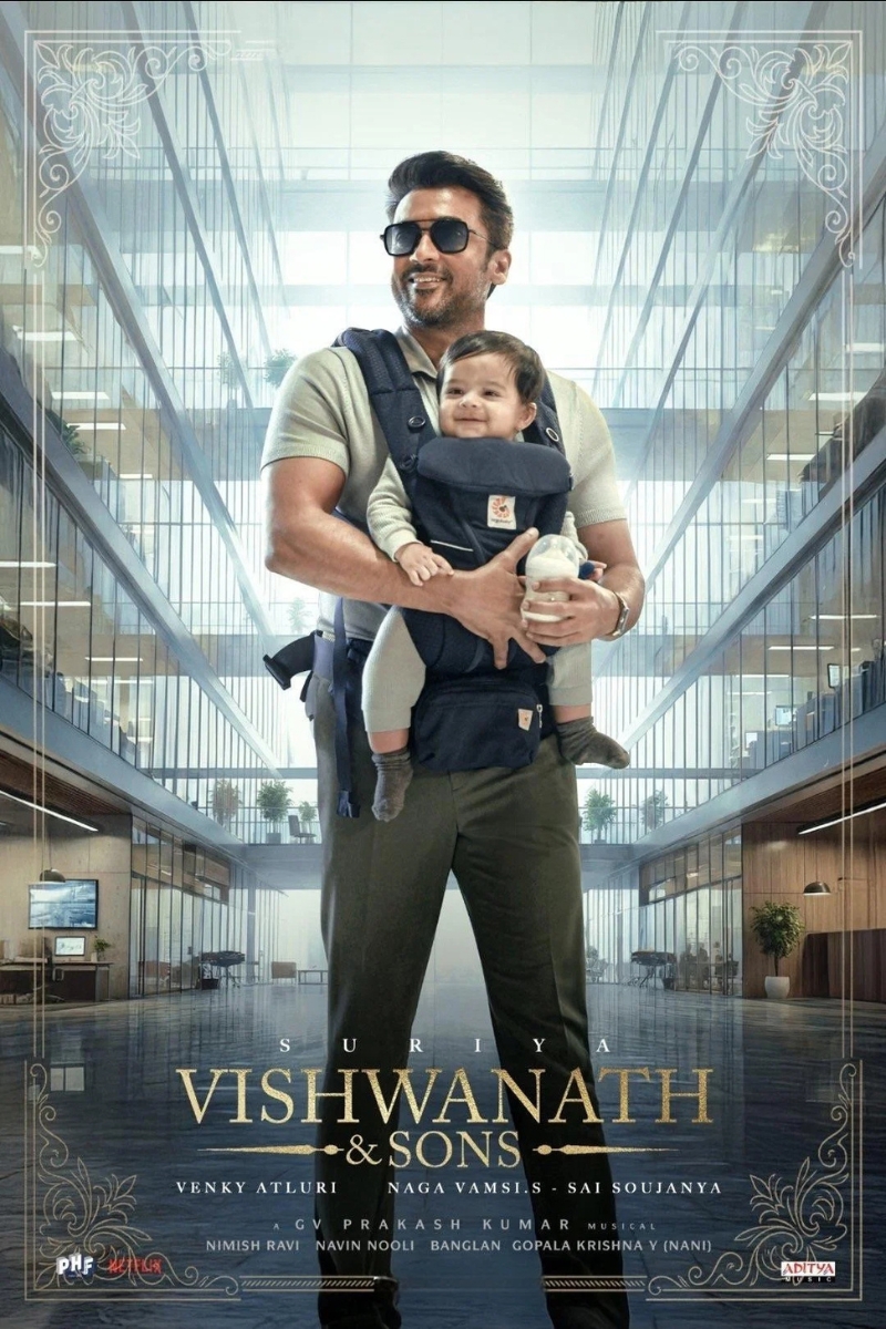 விஸ்வநாத் & சன்ஸ் | Vishwanath and Sons poster