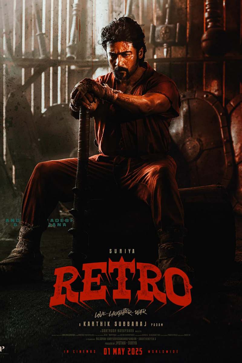 ரெட்ரோ | Retro poster