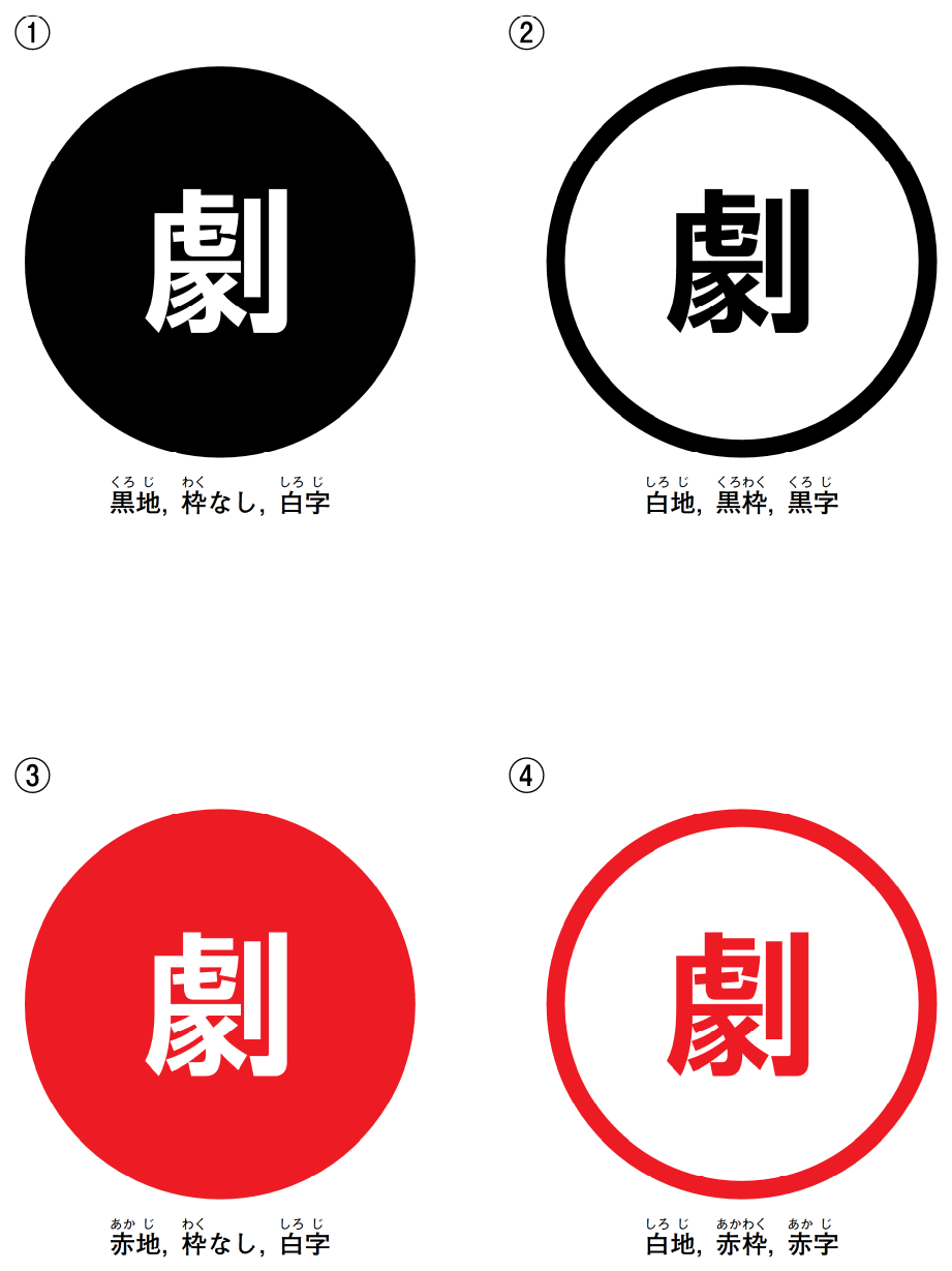 第106回 問17 の図 1