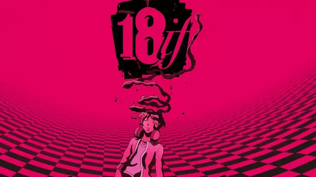 18 маленьких