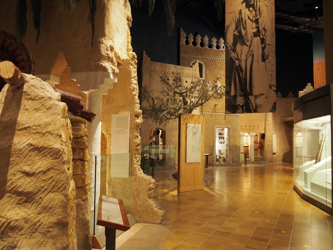 The Saudi National Museum