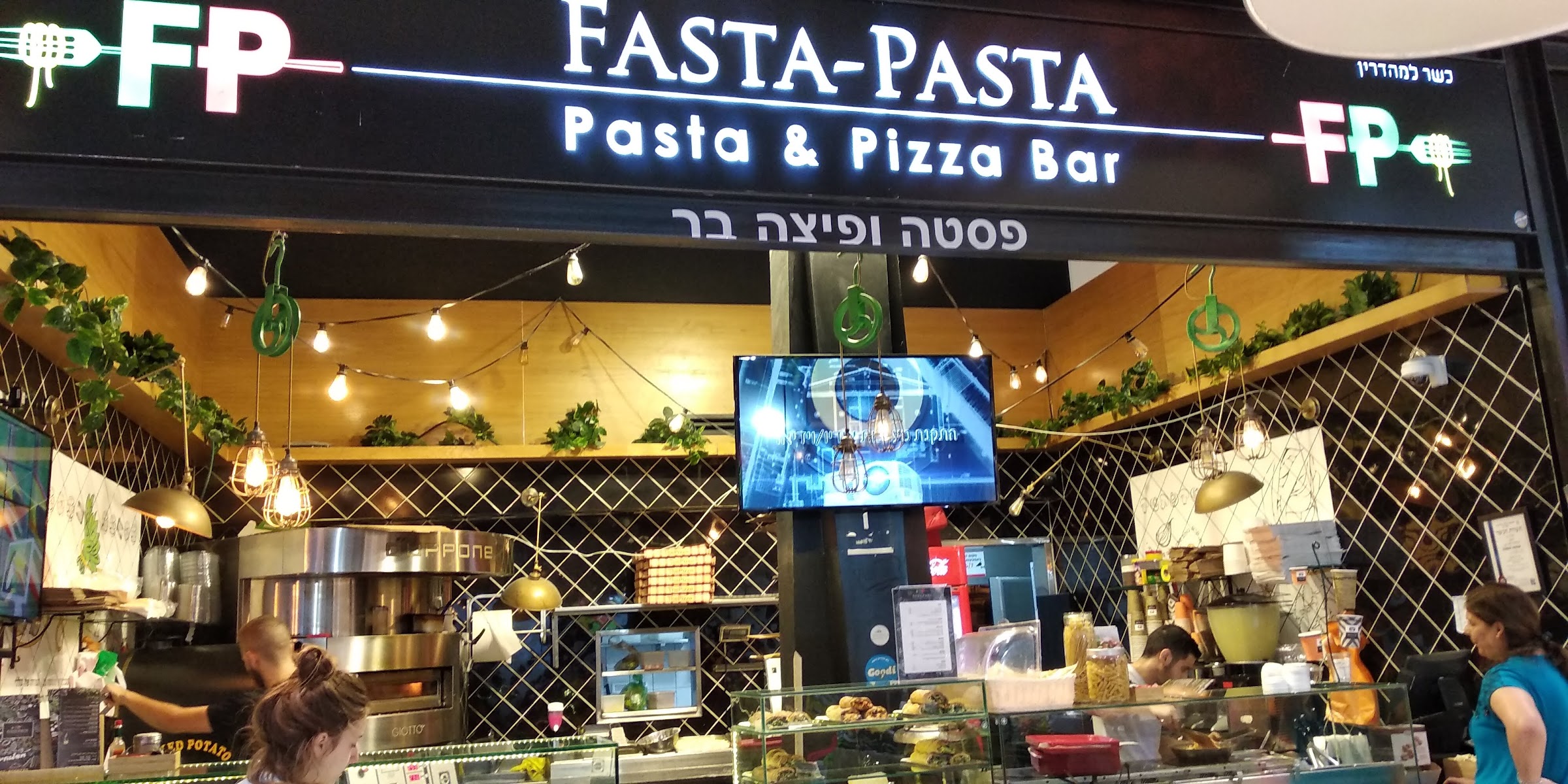 FASTA - PASTA — תמונה ראשית