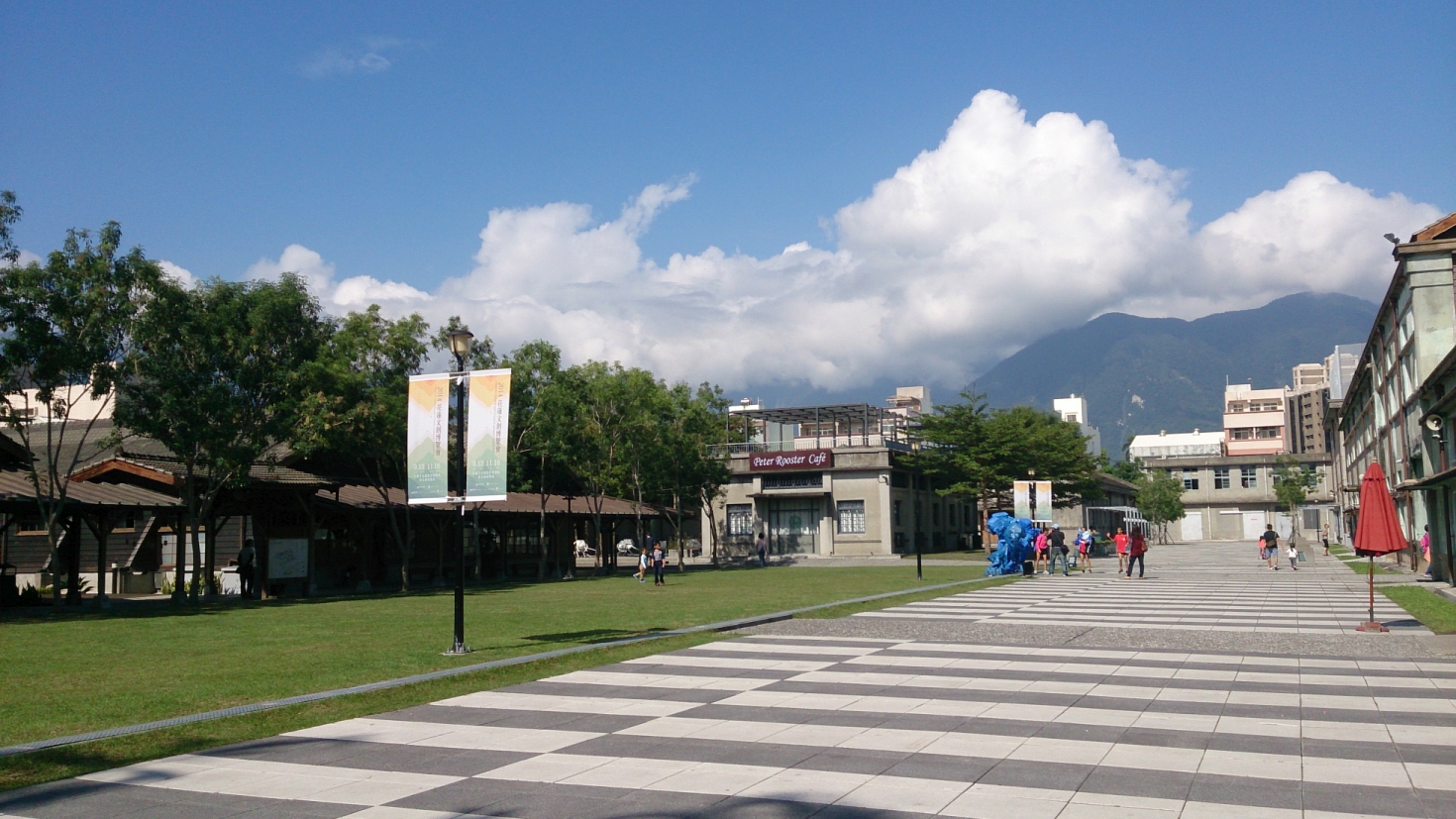花蓮文化創意產業園區