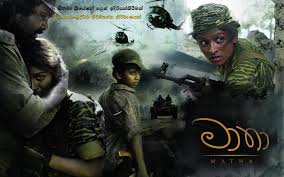 මාතා poster