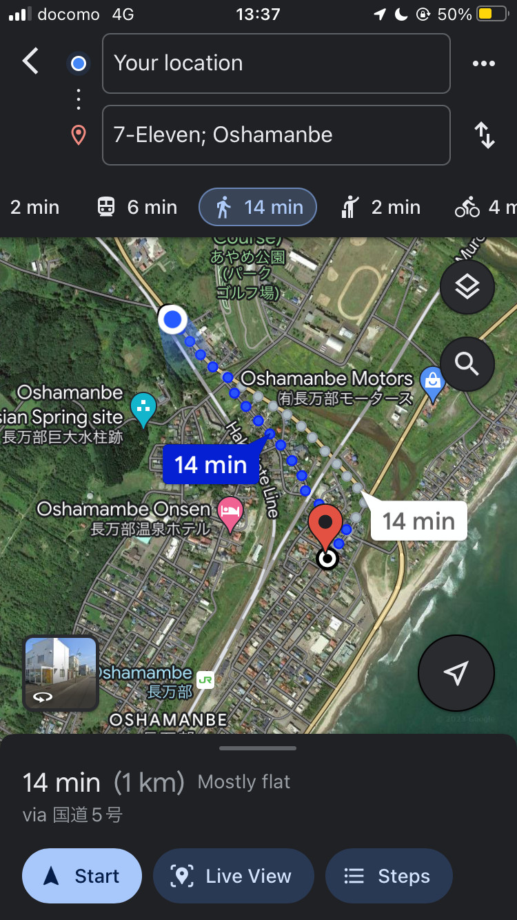 最寄りのコンビニまでのルート。最短距離で到着まで14分と表示されている