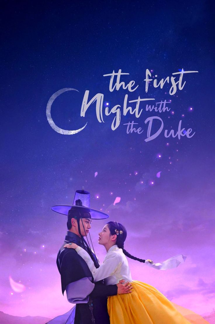 First Night With The Duke poster