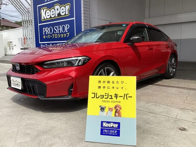 ホンダ シビック e:HEV フレッシュキーパー施工、中古車・経年車も輝くセダン