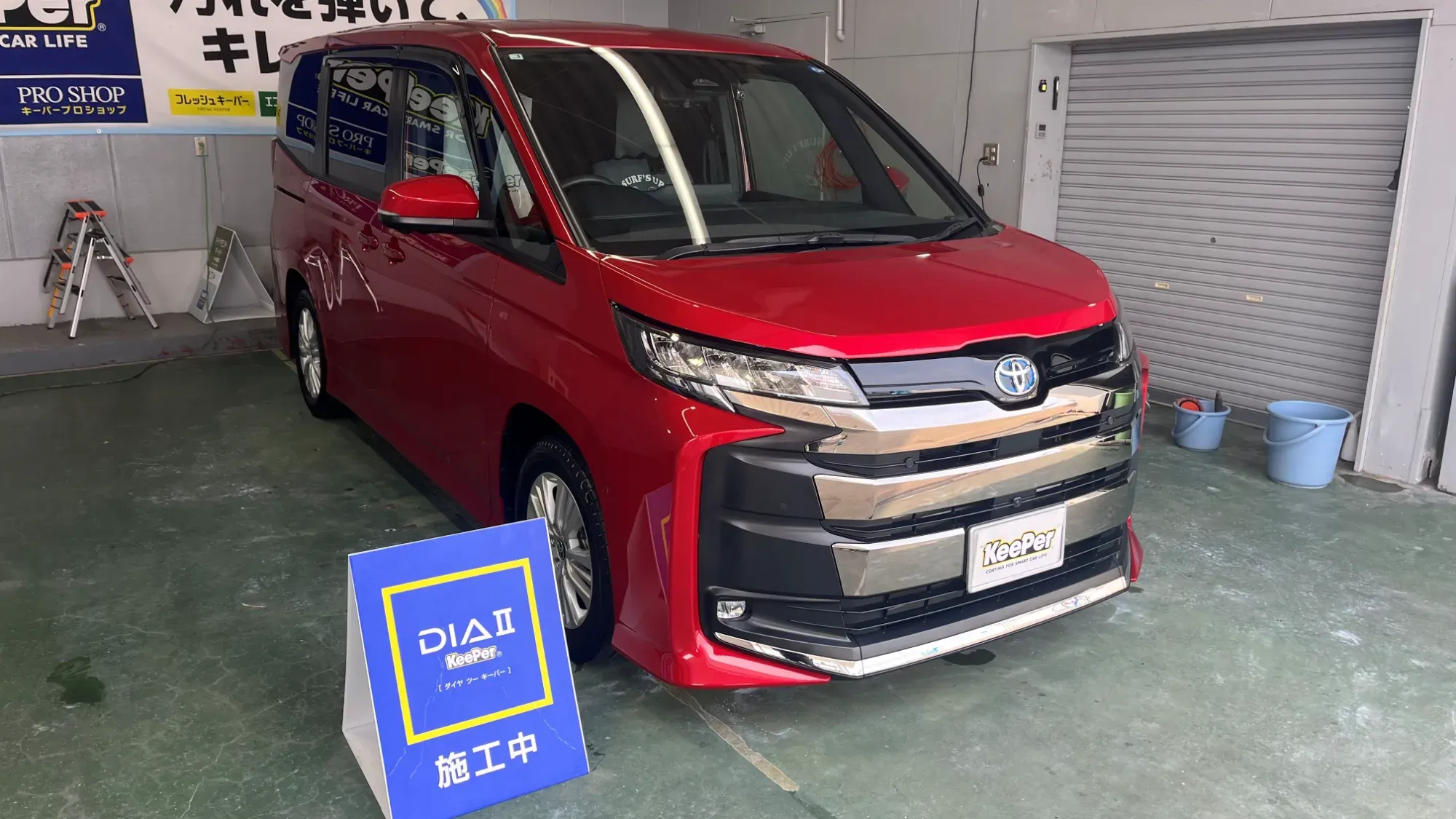 トヨタ ノア ハイブリッドにダイヤIIキーパーを施工したミニバンのガラスコーティング事例