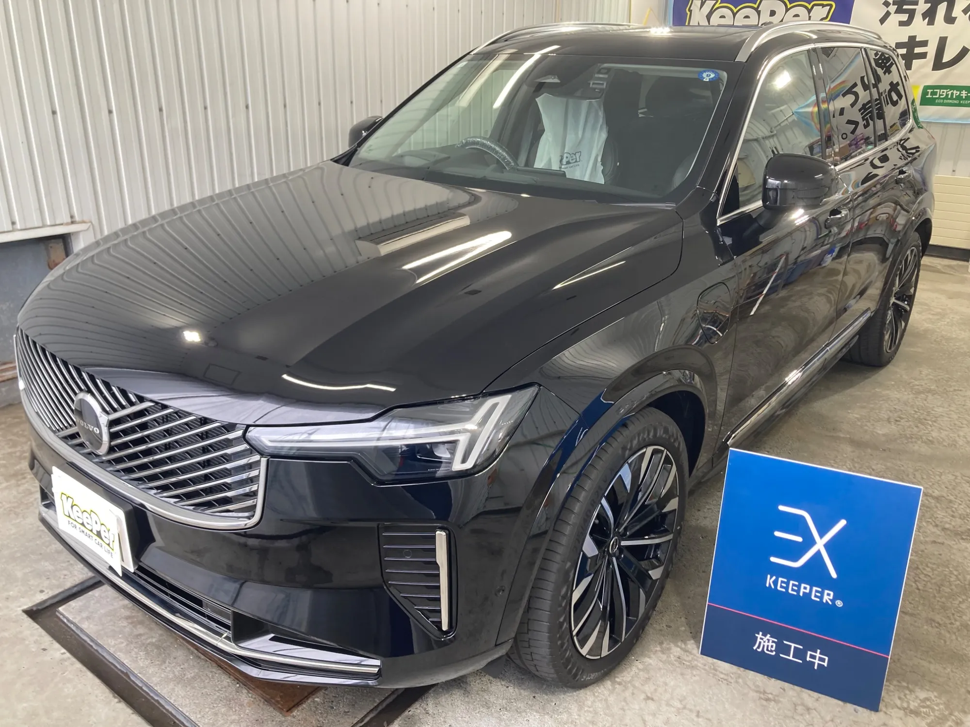 ボルボV90にEXキーパー施工、新車輸入SUVの輝きを保つ。