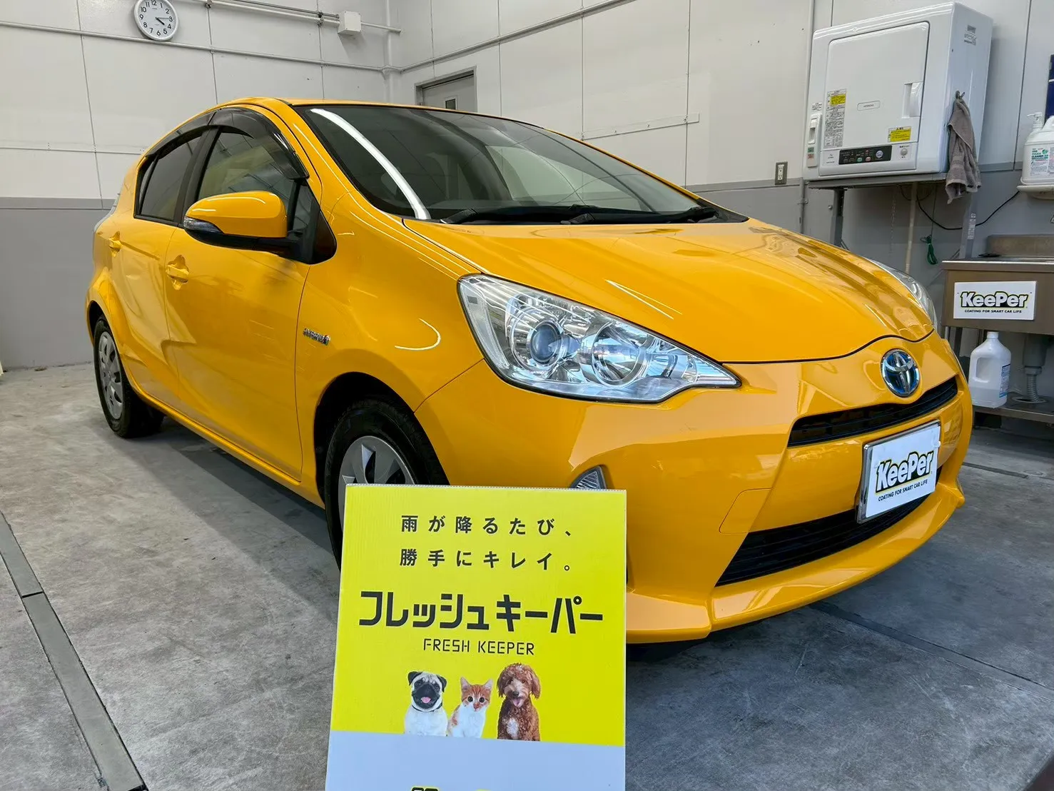 トヨタ アクアにフレッシュキーパーを施工した中古車・経年車のガラスコーティング例。