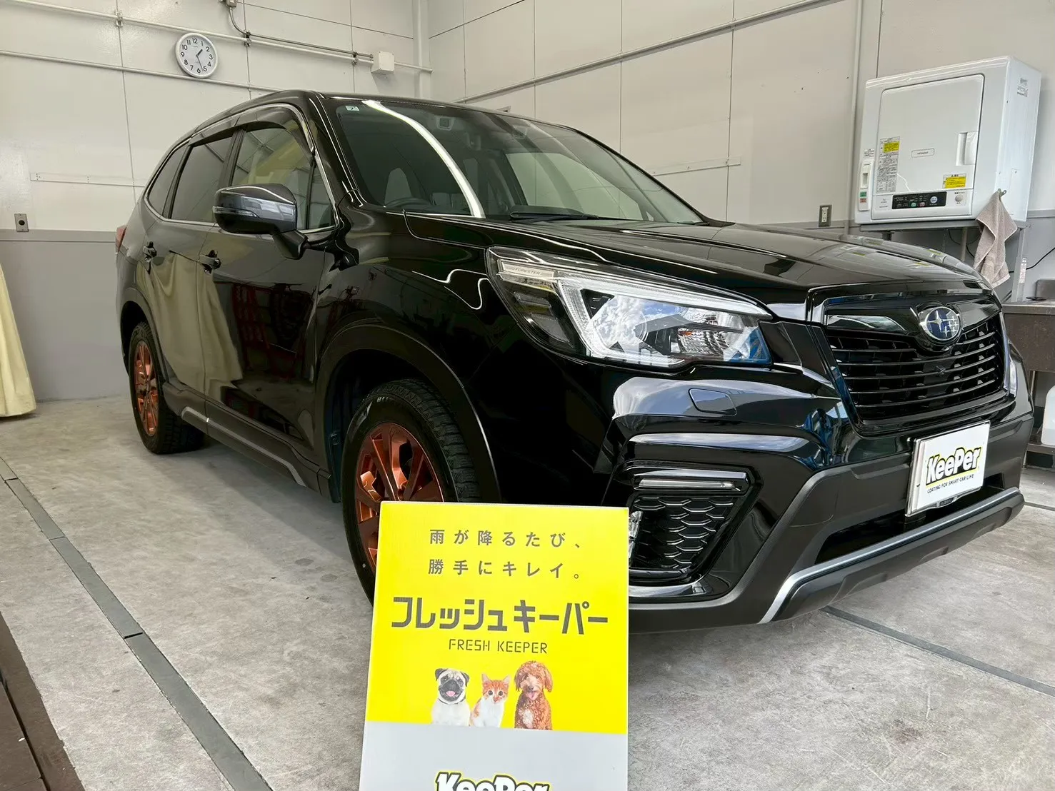 スバルフォレスターにフレッシュキーパーを施工。SUV・クロカン、中古車・経年車、ブラック・濃色系、ガラスコーティング。
