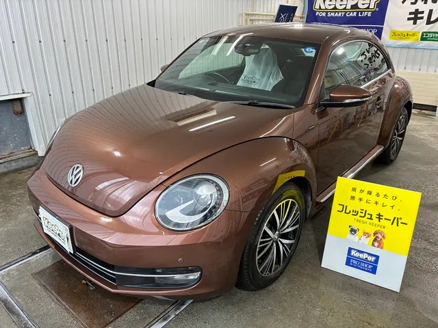 フォルクスワーゲンビートルにフレッシュキーパーを施工した輸入車・外車の事例
