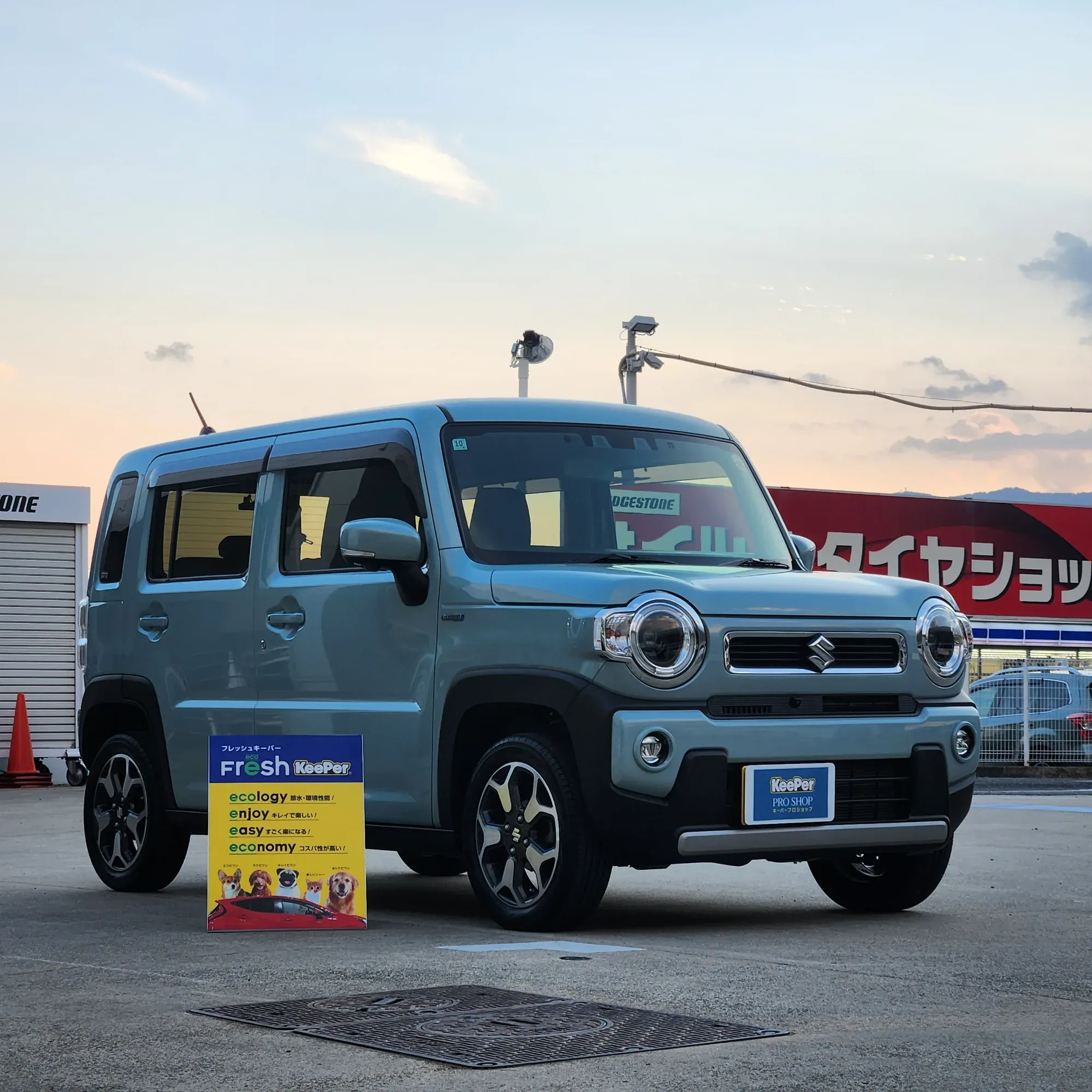 スズキハスラーにフレッシュキーパーを施工。軽自動車、その他カラー。