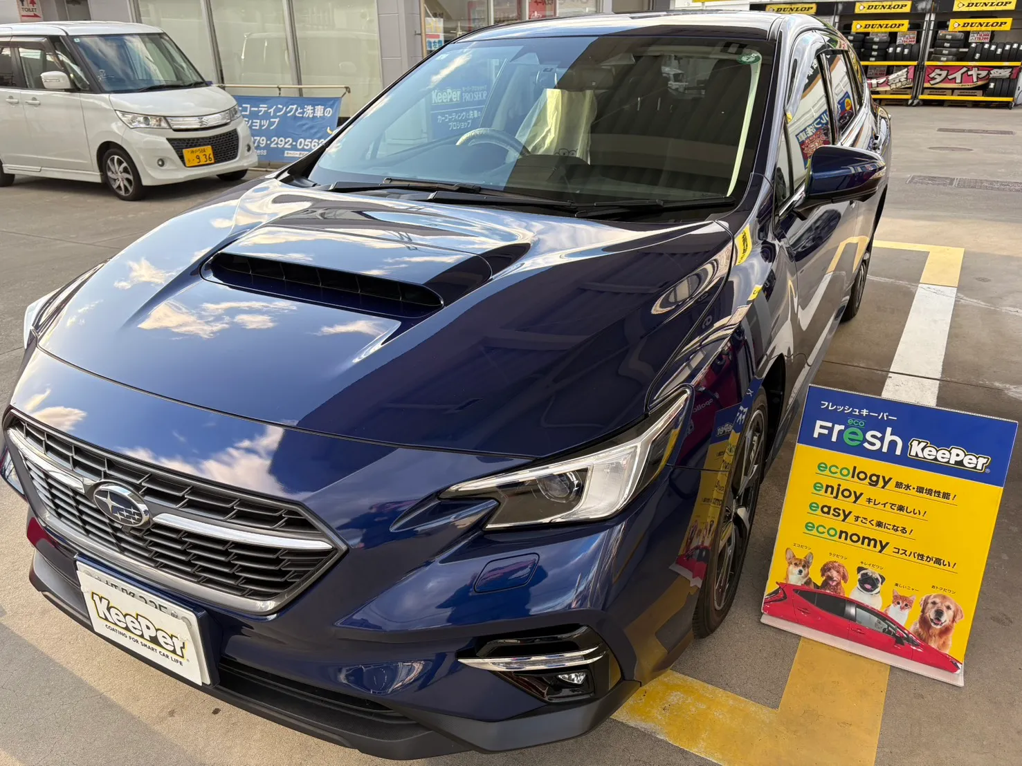 スバル レヴォーグへのフレッシュキーパー施工、セダンコーティング事例