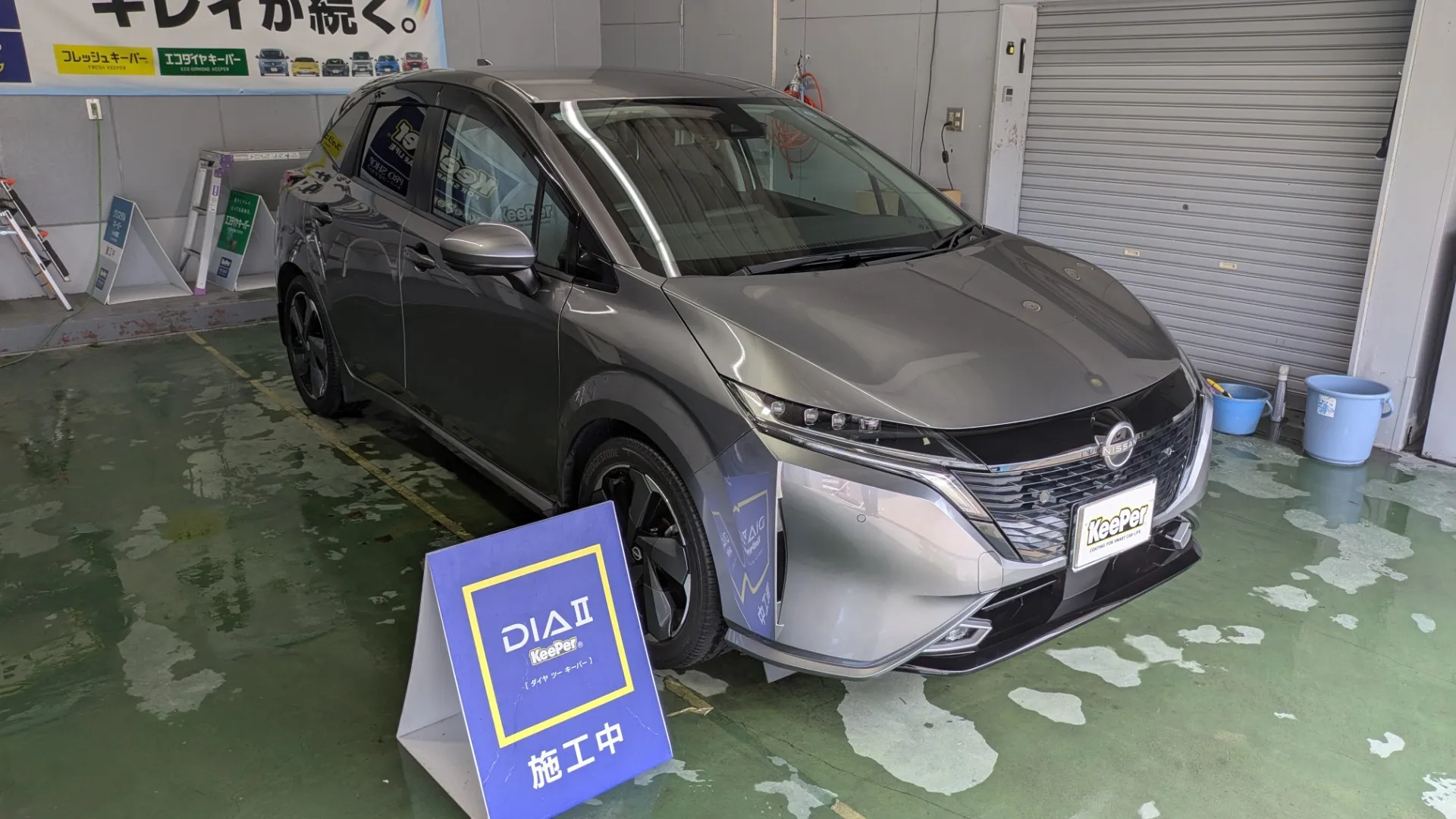 日産オーラe-POWERにガラスコーティング（ダイヤIIキーパー）を施工した事例