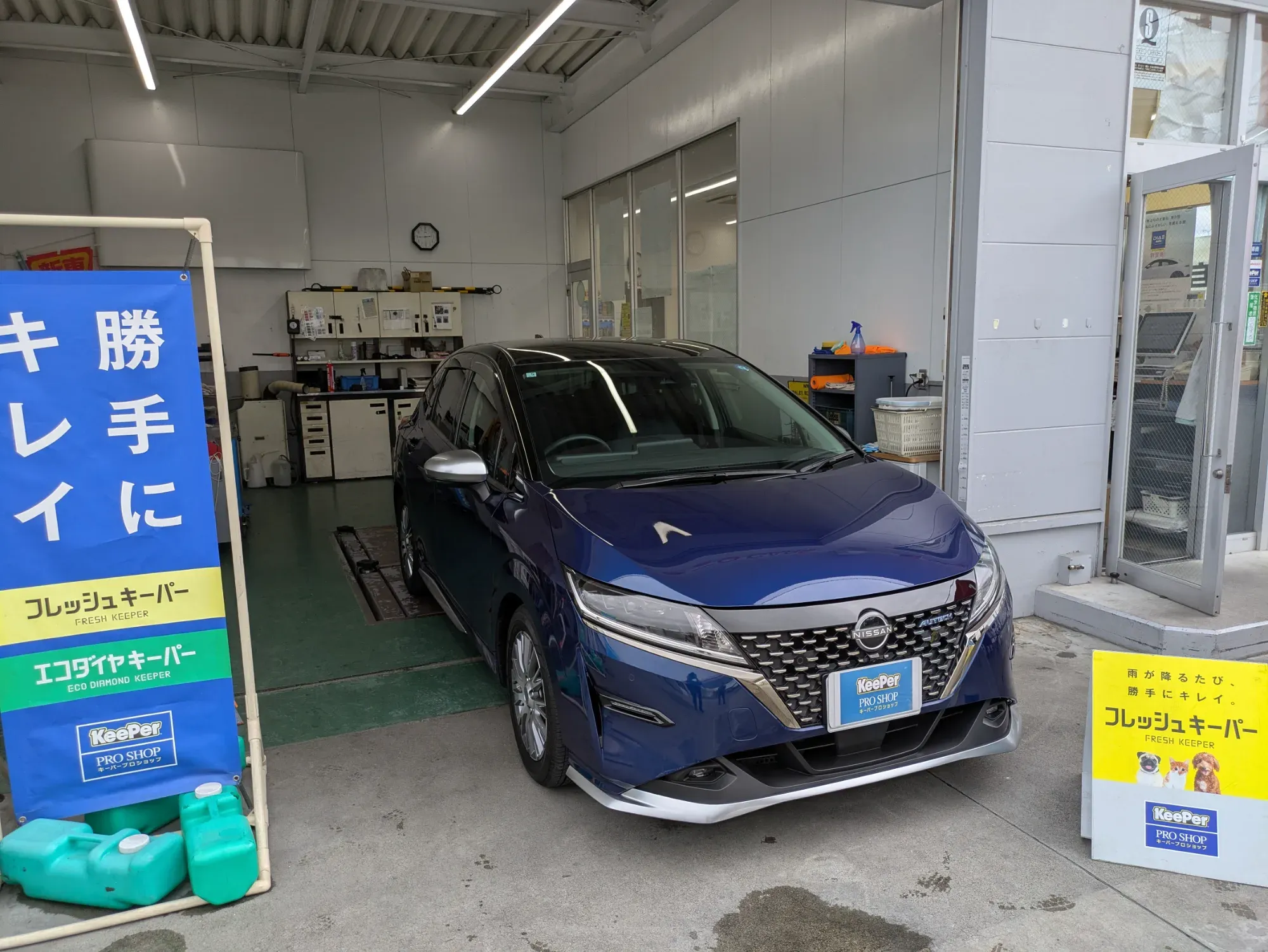 日産ノートe-POWERのフレッシュキーパー施工例、ブラックのコンパクトカーにガラスコーティング