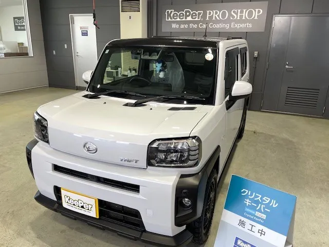 ダイハツ タフト クリスタルキーパー施工 軽中古車ホワイト淡色系ガラスコーティング