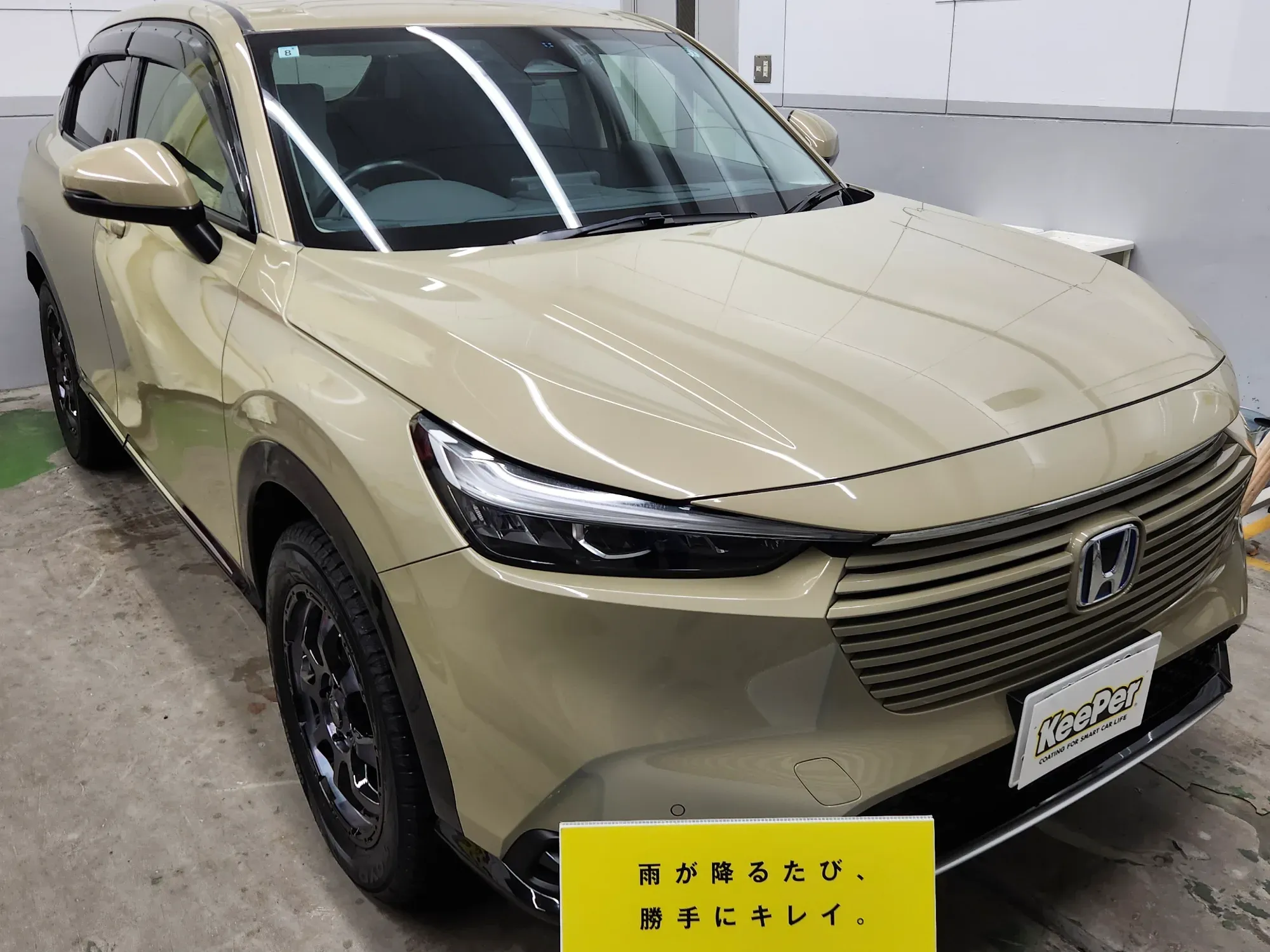 ホンダヴェゼルへのフレッシュキーパー施工事例、SUV・クロカン、新車、その他カラー、ガラスコーティング、撥水仕上げ
