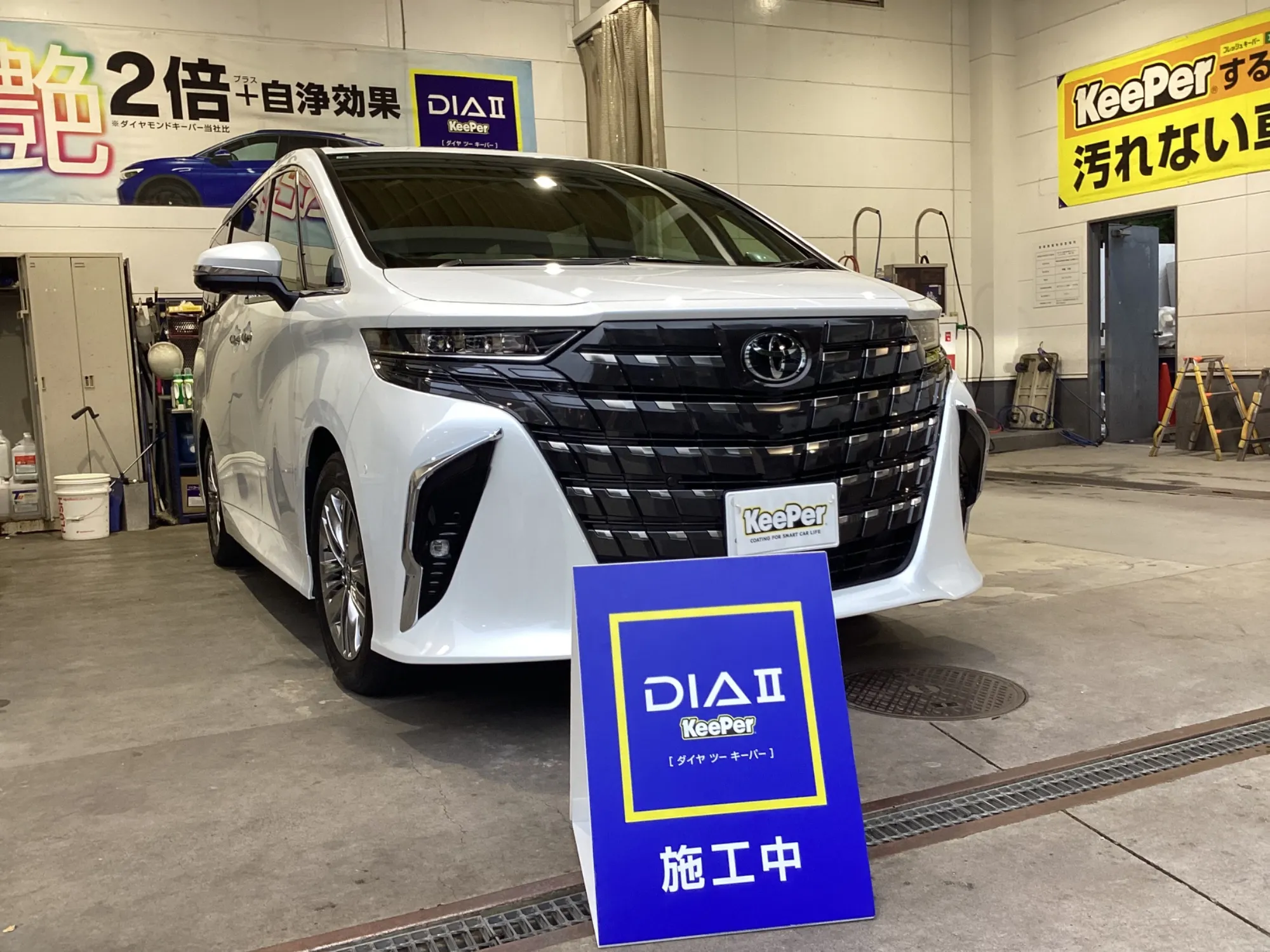 トヨタアルファード新車にダイヤモンドキーパープレミアムを施工、ホワイト系ミニバンの輝きを保護