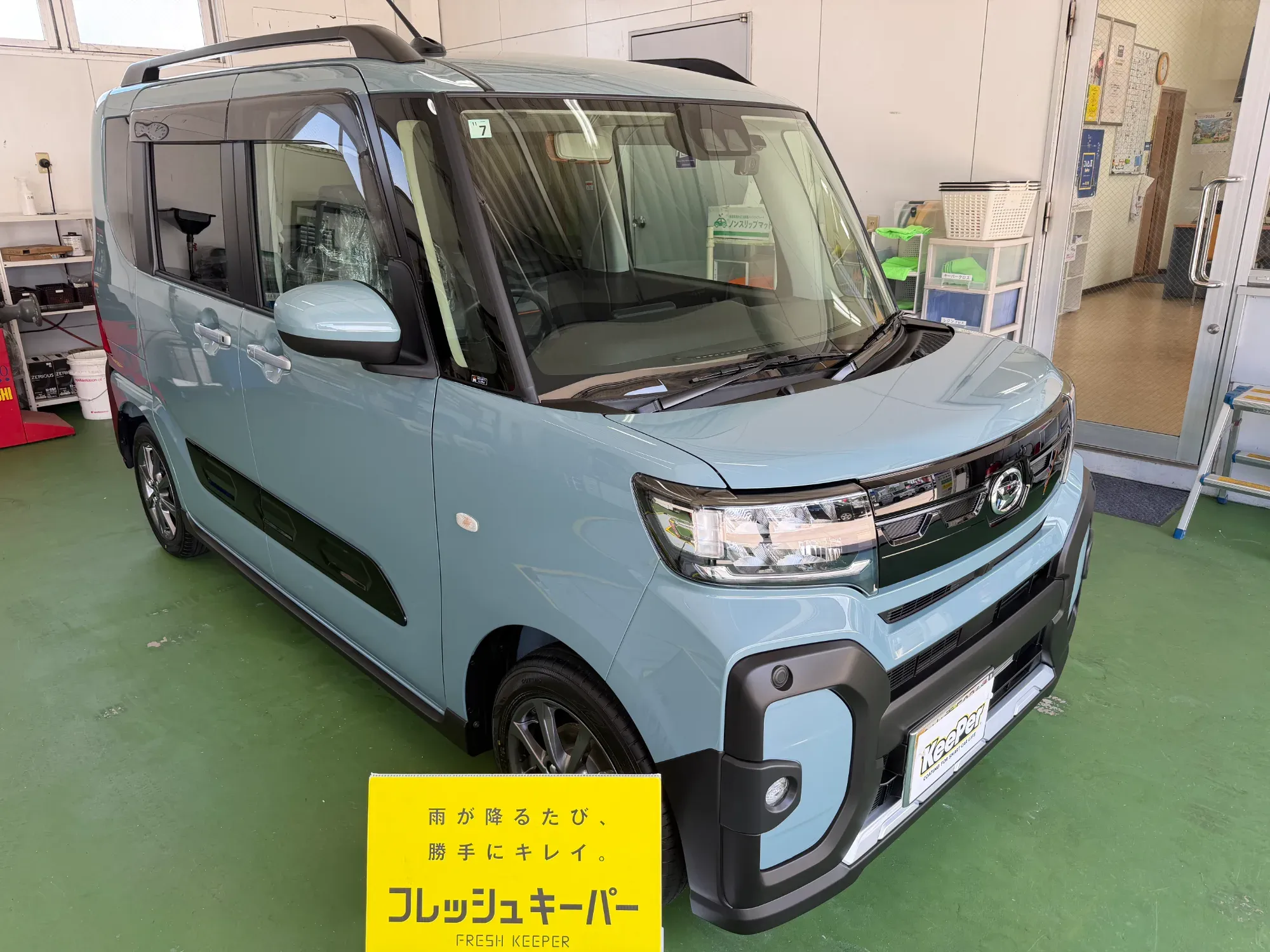 ダイハツ タント ファンクロスにフレッシュキーパーを施工した軽自動車のガラスコーティング事例